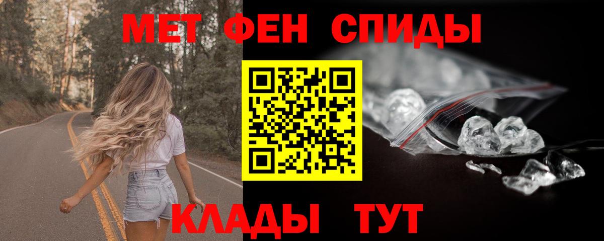 АМФЕТАМИН 98%  Амфетамин  Лениногорск  Amphetamine  Вход с VPN 