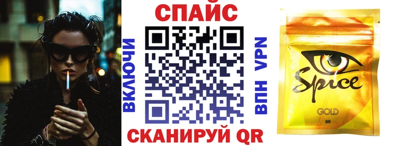 Бутират буратино  Лениногорск 