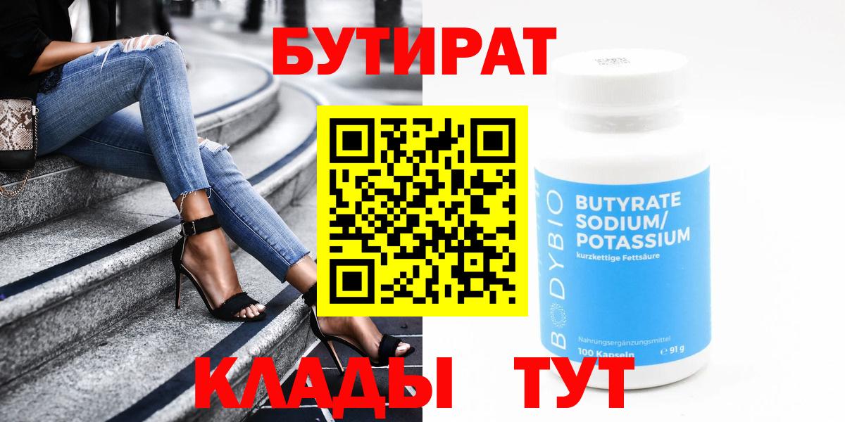 Гашиш Лениногорск