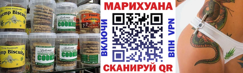 Еда ТГК марихуана цены Лениногорск
