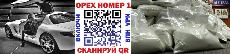 Cocaine Колумбийский  Лениногорск 