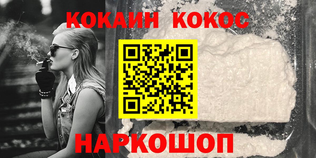 Cocaine Боливия Лениногорск