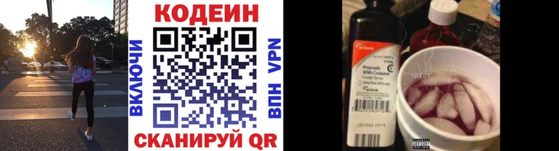 hydra онион  Лениногорск  Кодеин напиток Lean (лин) 