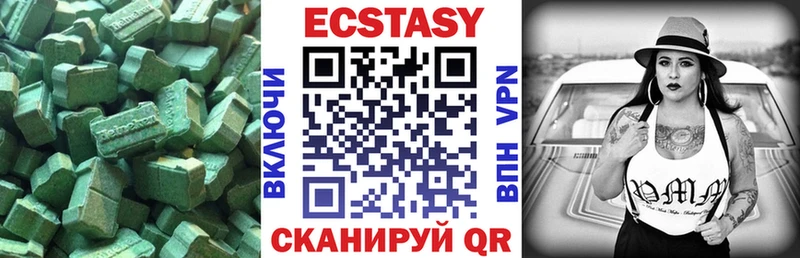 Ecstasy диски  Лениногорск 
