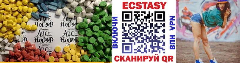 ЭКСТАЗИ 280 MDMA Лениногорск