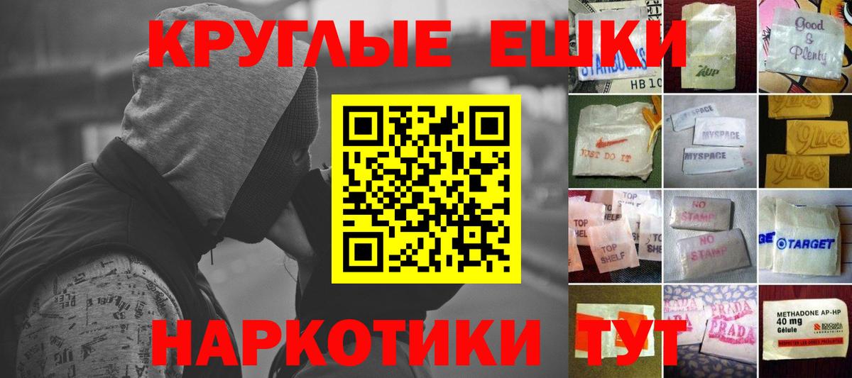 Ecstasy таблы Лениногорск