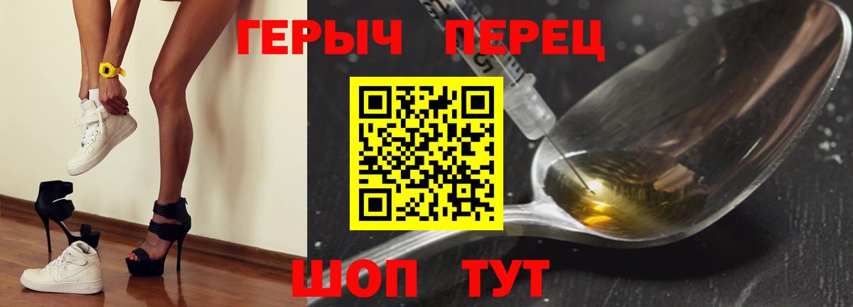 ГЕРОИН VHQ  Вход с VPN  Лениногорск 