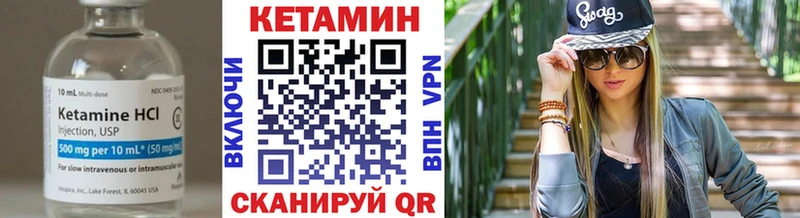 как найти закладки  Лениногорск  кракен ССЫЛКА  Кетамин VHQ 