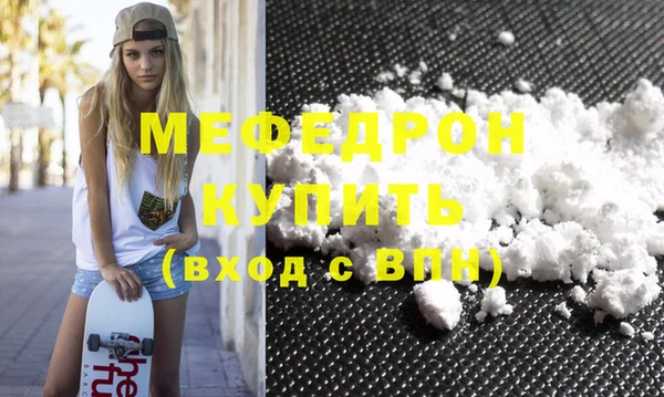 марихуана Бабаево