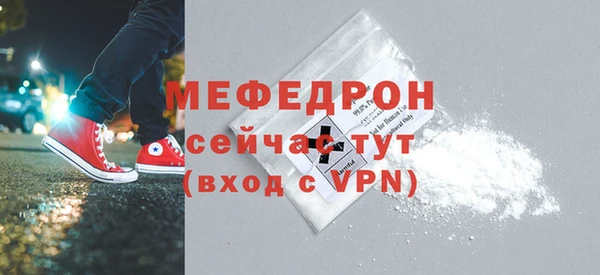 молекула духа Новокубанск