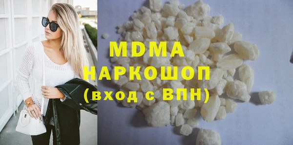 молекула духа Новокубанск