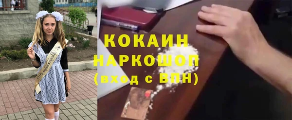 молекула духа Новокубанск