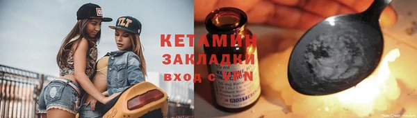 молекула духа Новокубанск