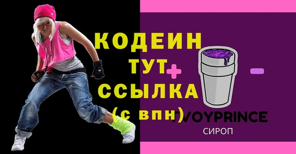 метадон Нея