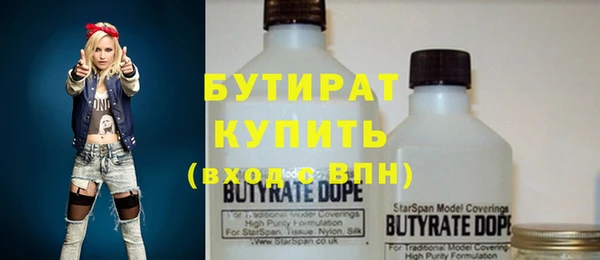 ПСИЛОЦИБИНОВЫЕ ГРИБЫ Нефтегорск