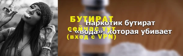 молекула духа Новокубанск