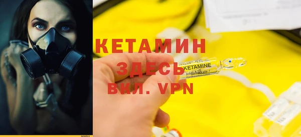 молекула духа Новокубанск