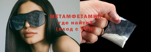 ПСИЛОЦИБИНОВЫЕ ГРИБЫ Нефтегорск