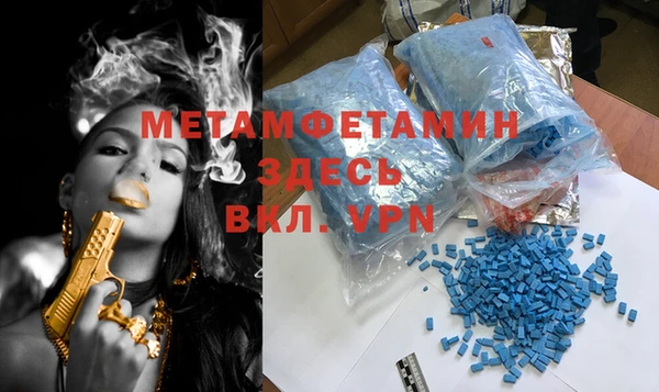 молекула духа Новокубанск
