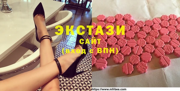 спайс Инсар