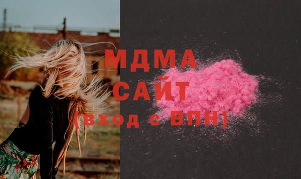 молекула духа Новокубанск