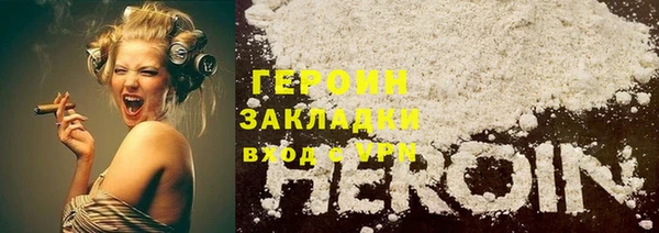дурь Новодвинск