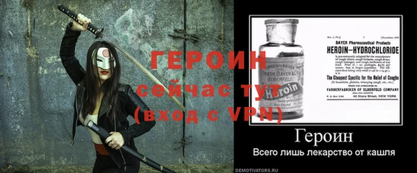мефедрон Ахтубинск