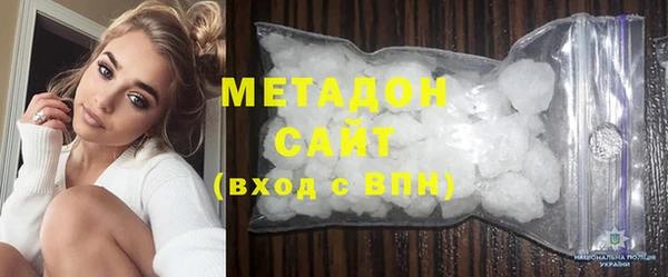 молекула духа Новозыбков