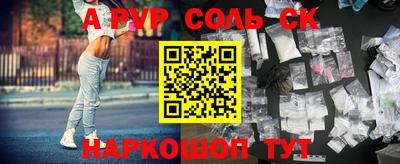 a pvp Донской