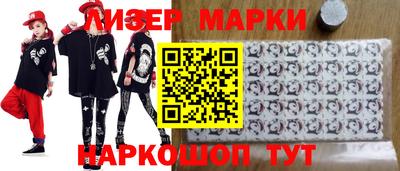 гидра Донецк