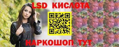 гидра Донецк