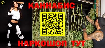 каннабис Дубна