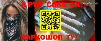 гидра Донецк