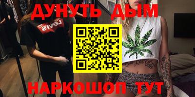 гидра Донецк