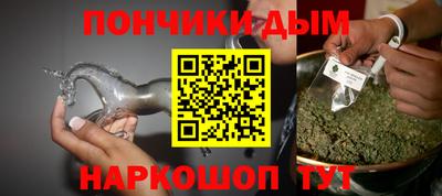 каннабис Дубна