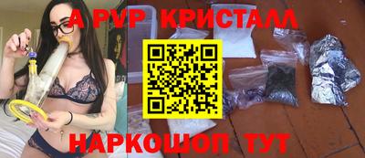 a pvp Донской