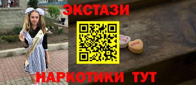 гидра Донецк