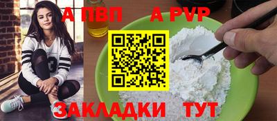 гидра Донецк