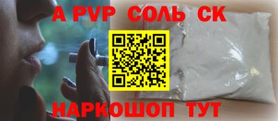 гидра Донецк