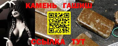 гидра Донецк
