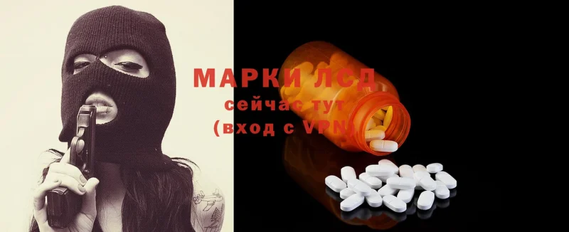 сколько стоит  гидра tor  LSD-25 экстази кислота  Лениногорск 