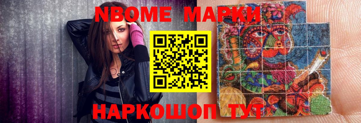 ЛСД экстази кислота Лениногорск