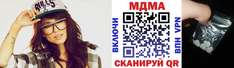 МДМА VHQ  закладки  Лениногорск 