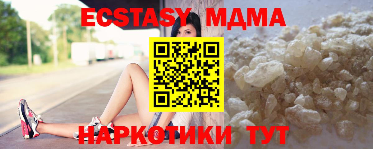 Марихуана  Марки ЛСД  Вход с VPN  Купить наркотик  Мяу-Мяу  Лениногорск  Мяу-Мяу  COCAIN  ГАШ 