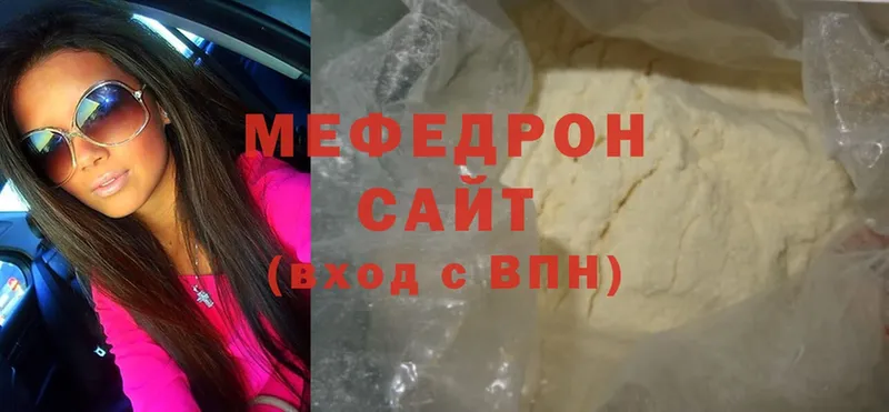 omg онион  Лениногорск  Меф 4 MMC 