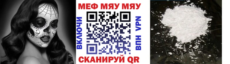 это клад  Лениногорск  МЕФ кристаллы 
