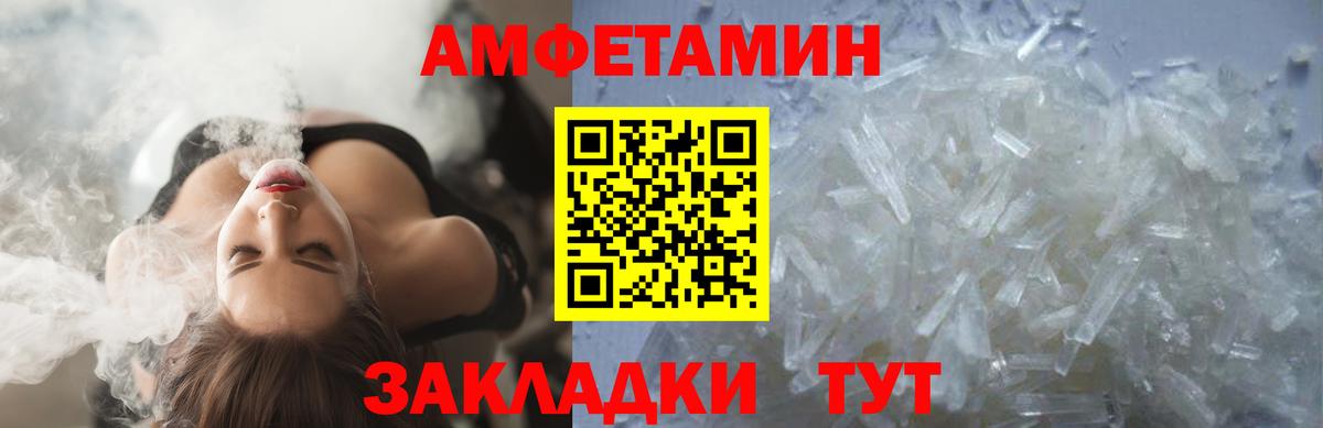 LSD-25  Марихуана  Вход с VPN  Марихуана  Лениногорск  ЭКСТАЗИ  ГАШ  Cocaine  МЕФ кристаллы  МЕФ 