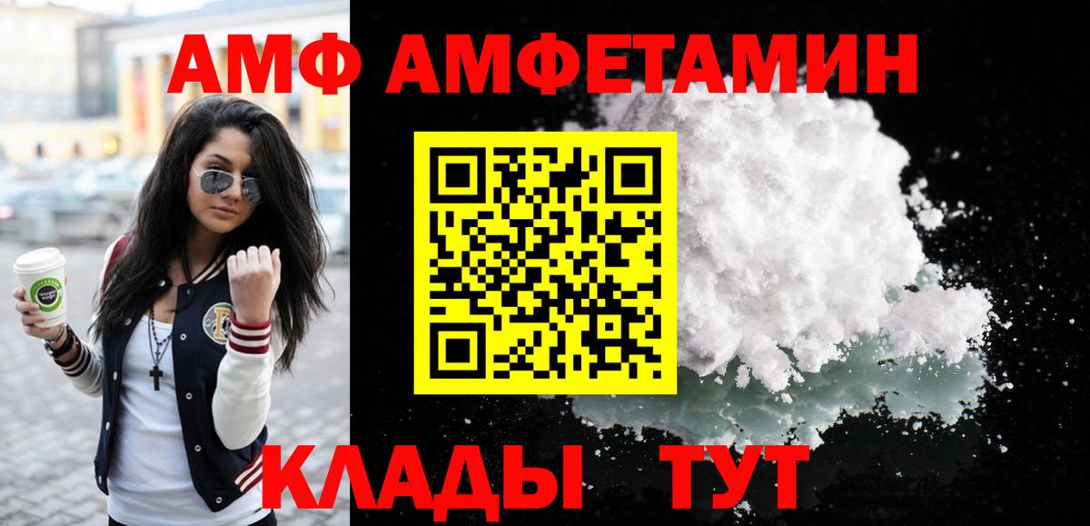 Первитин винт Лениногорск