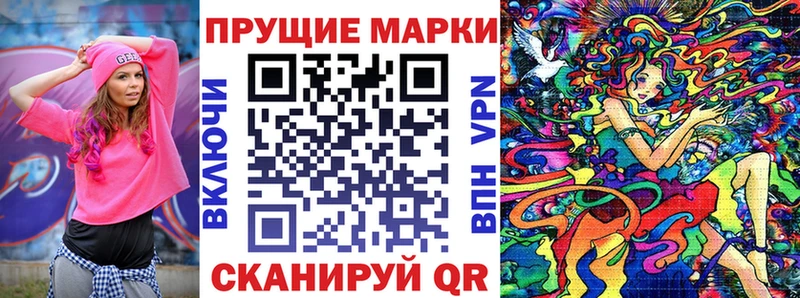 Марки NBOMe 1,5мг  как найти наркотики  Лениногорск 