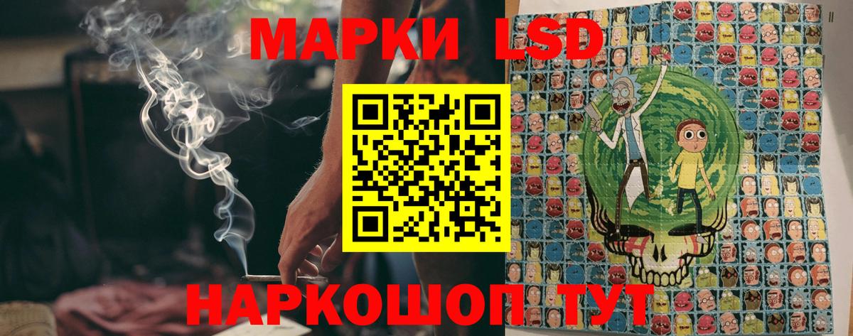 Марки N-bome 1,8мг  Вход с VPN  Лениногорск 